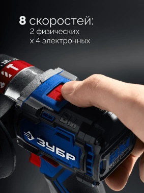 Дрель-шуруповерт Зубр DBS-70-42