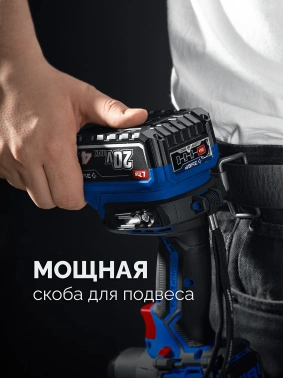 Дрель-шуруповерт Зубр DBS-70-42