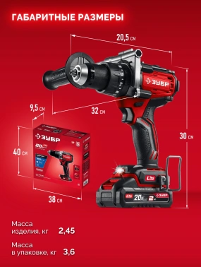 Дрель-шуруповерт Зубр ДБУ-165-21