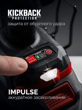 Дрель-шуруповерт Зубр ДБУ-165-21