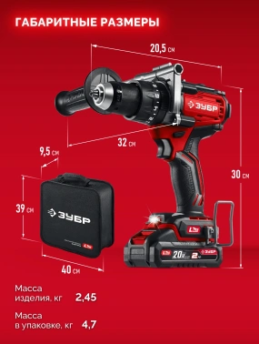 Дрель-шуруповерт Зубр ДБУ-165-22