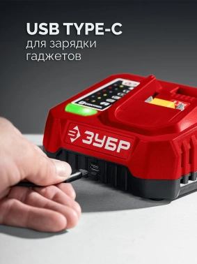 Дрель-шуруповерт Зубр ДБУ-165-22