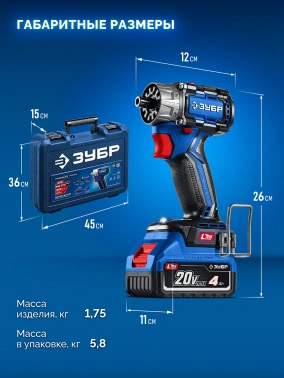 Дрель-шуруповерт Зубр DB-50-42-H3