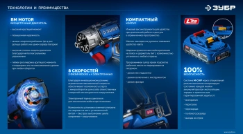 Дрель-шуруповерт Зубр DB-50-42-H3