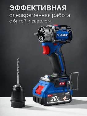 Дрель-шуруповерт Зубр DB-50-42-H3