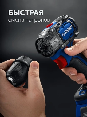 Дрель-шуруповерт Зубр DB-50-42-H3