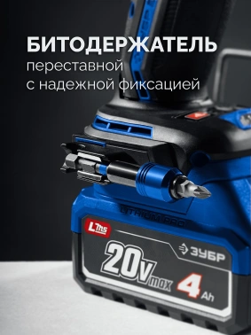 Дрель-шуруповерт Зубр DB-50-42-H3