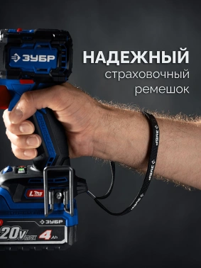 Дрель-шуруповерт Зубр DB-50-42-H3