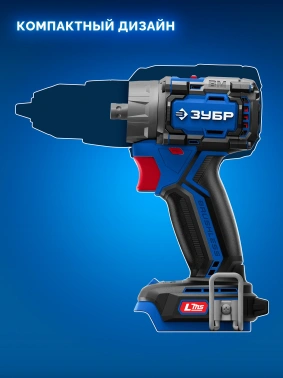 Дрель-шуруповерт Зубр DB-50-42-H3
