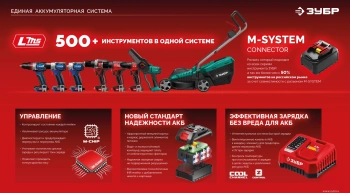 Дрель-шуруповерт Зубр ДШ-40-21