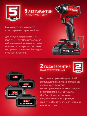 Дрель-шуруповерт Зубр ДШ-40-21