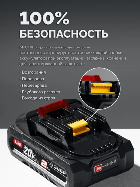 Дрель-шуруповерт Зубр ДШ-40-22