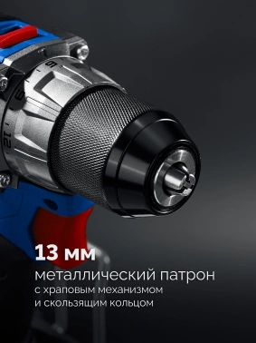 Дрель-шуруповерт Зубр DB-50-22