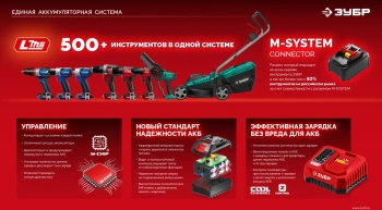 Дрель-шуруповерт Зубр ДБУ-65-21