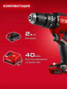 Дрель-шуруповерт Зубр ДБУ-65-21