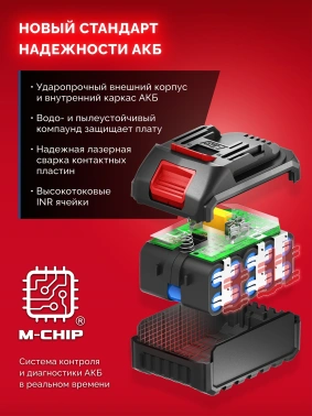 Дрель-шуруповерт Зубр ДБУ-65-21