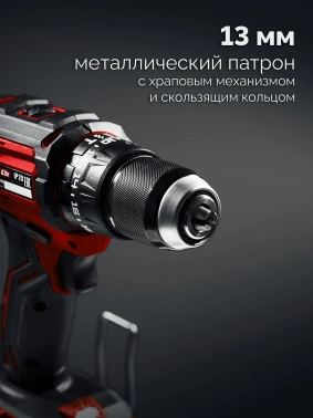 Дрель-шуруповерт Зубр ДБУ-65-22