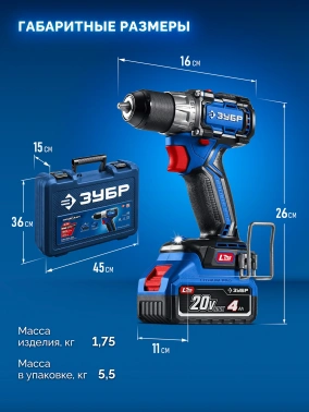 Дрель-шуруповерт Зубр DB-50-42