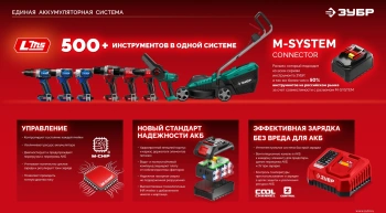 Дрель-шуруповерт Зубр ДБ-165-22