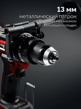 Дрель-шуруповерт Зубр ДБ-165-22