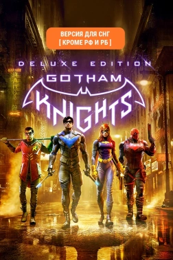 Игра для ПК Warner Brothers Gotham Knights: Deluxe Edition (16+)