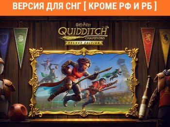Игра для ПК Warner Brothers Harry Potter: Quidditch Champions Deluxe Edition (12+)