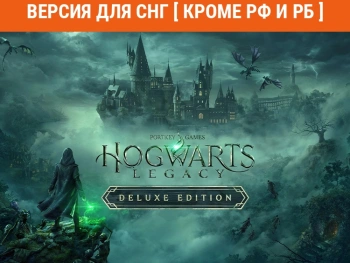 Игра для ПК Warner Brothers Hogwarts Legacy Deluxe Edition (12+)