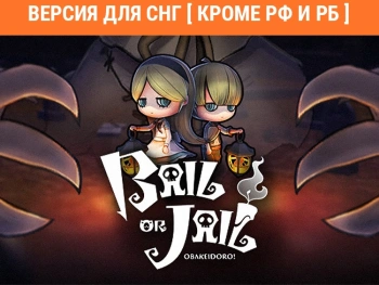 Игра для ПК Konami Bail or Jail (12+)