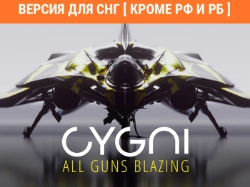 Игра для ПК Konami Cygni: All Guns Blazing (12+)