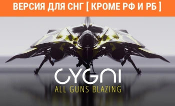 Игра для ПК Konami Cygni: All Guns Blazing (12+)