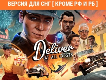 Игра для ПК Konami Deliver At All Costs (16+)