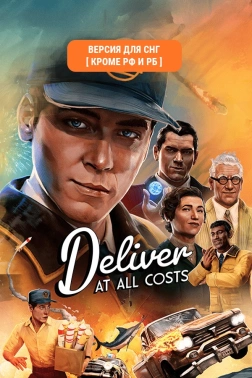 Игра для ПК Konami Deliver At All Costs (16+)