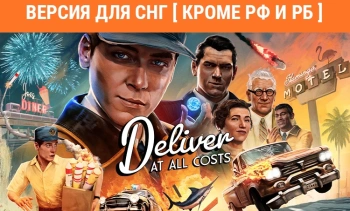 Игра для ПК Konami Deliver At All Costs (16+)