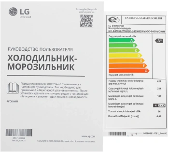Холодильник LG GC-B459MEWM