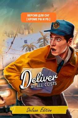 Игра для ПК Konami Deliver At All Costs Deluxe (16+)