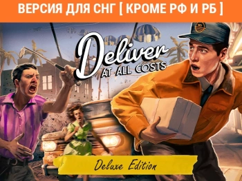 Игра для ПК Konami Deliver At All Costs Deluxe (16+)