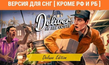 Игра для ПК Konami Deliver At All Costs Deluxe (16+)