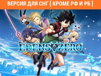 Игра для ПК Konami Edens Zero (16+)