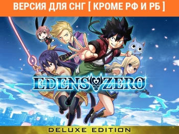 Игра для ПК Konami Edens Zero Deluxe Edition (16+)