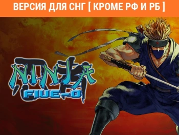 Игра для ПК Konami Ninja Five-O (12+)
