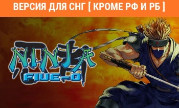 Игра для ПК Konami Ninja Five-O (12+)