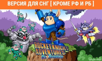 Игра для ПК Konami Rocket Knight Adventures: Re-Sparked! (12+)
