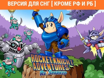 Игра для ПК Konami Rocket Knight Adventures: Re-Sparked! (12+)