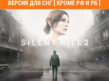 Игра для ПК Konami Silent Hill 2 (18+)
