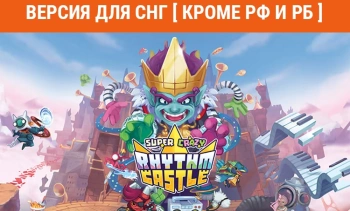 Игра для ПК Konami Super Crazy Rhythm Castle (12+)