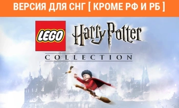 Игра для ПК Warner Brothers Lego Harry Potter Collection (12+)