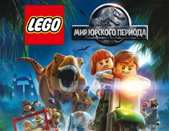 Игра для ПК Warner Brothers Lego Jurassic World (6+)