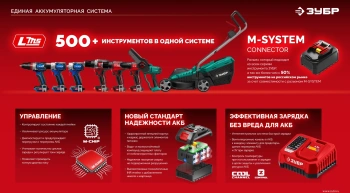 Винтоверт Зубр ВБУ-180-21