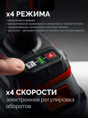 Винтоверт Зубр ВБУ-180-21