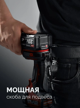 Винтоверт Зубр ВБУ-180-21